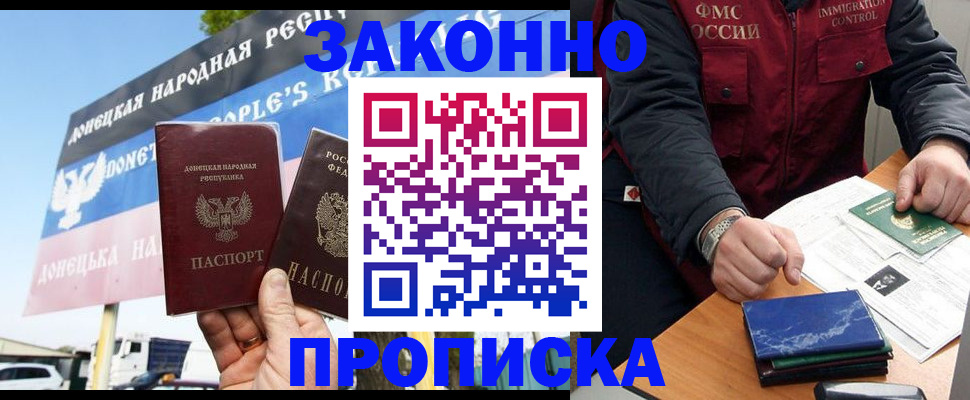 регистрация для дет. сада в Южно-Сухокумске