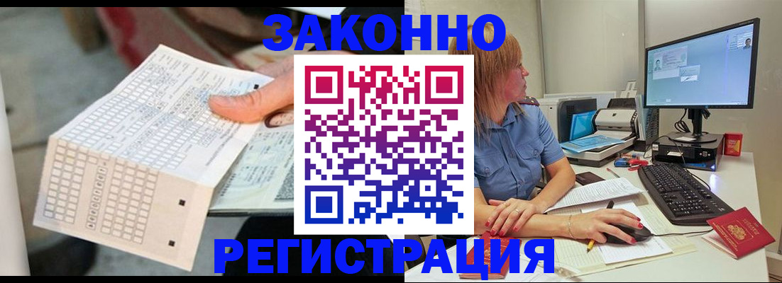 регистрация для дет. сада в Южно-Сухокумске